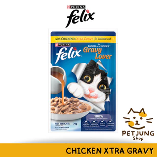 FELIX เฟลิกซ์ อาหารเปียกแมว ขนาด 70-85 กรัม