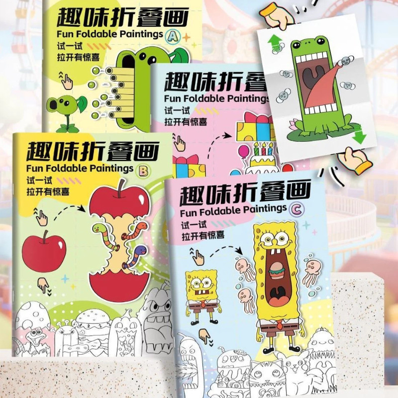 หนังสือศิลปะพับสนุกสมุดระบายสีโรงเรียนประถมศึกษาสําหรับเด็กกิจกรรมการศึกษาสมุดระบายสีสําหรับเด็กสมุดระบายสีสร้างสรรค์ส