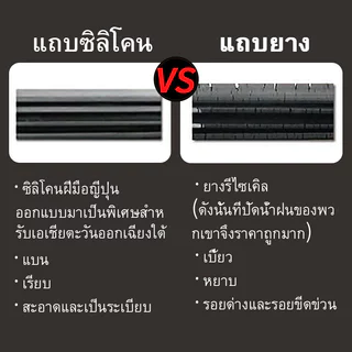 (ด้านหน้า/ด้านหลัง) Honda HRV wiper blade ชุดใบปัดน้ำฝน สำหรับปี 2014-2020 แบบซิลิโคน ใบปัดน้ำฝนแบบโค้ง (banana type) กระจกหลังและกระจกหน้ารถ