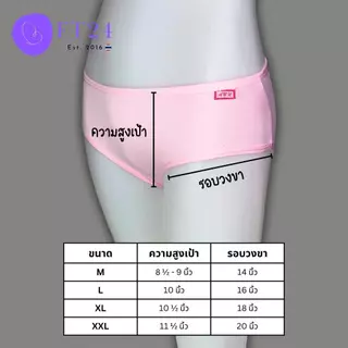 ABN10-กางเกงใน เลือกสีได้ สีเทา สีเนื้อ M-XLผ้าคอตตอน NO ป้าย ดีถูกทน Underwear Women Lady ผู้หญิง เสื้อผ้า