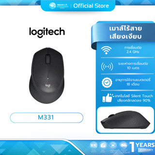 (มีส่งด่วน)  LOGITECH M331 เม้าส์ไร้สายไร้เสียง BLACK WIRELE…