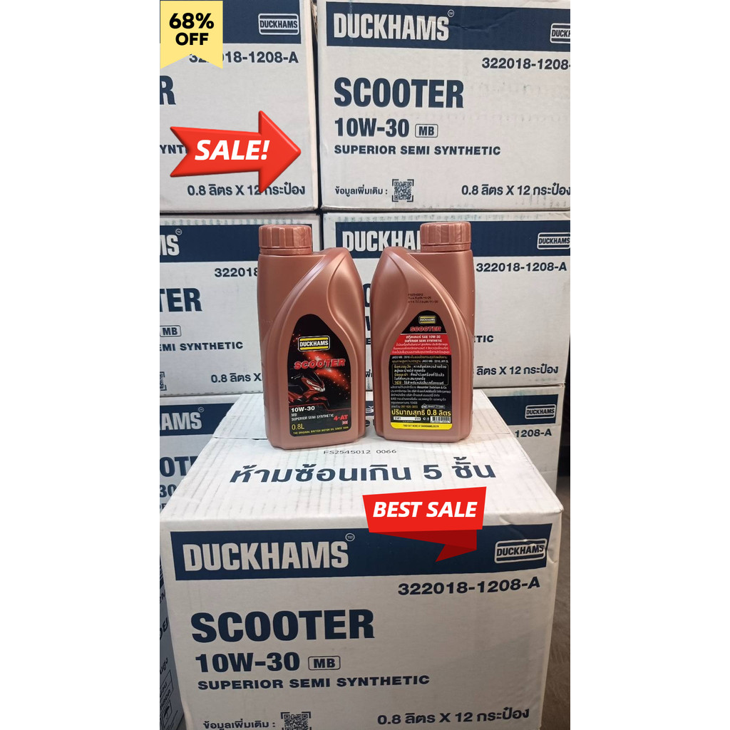 DUCKHAMS ของแท้ 10W30 SCOOTER ราคานี้ยกลัง 12ขวด มีกลิ่นหอมมาก น่าใช้งาน