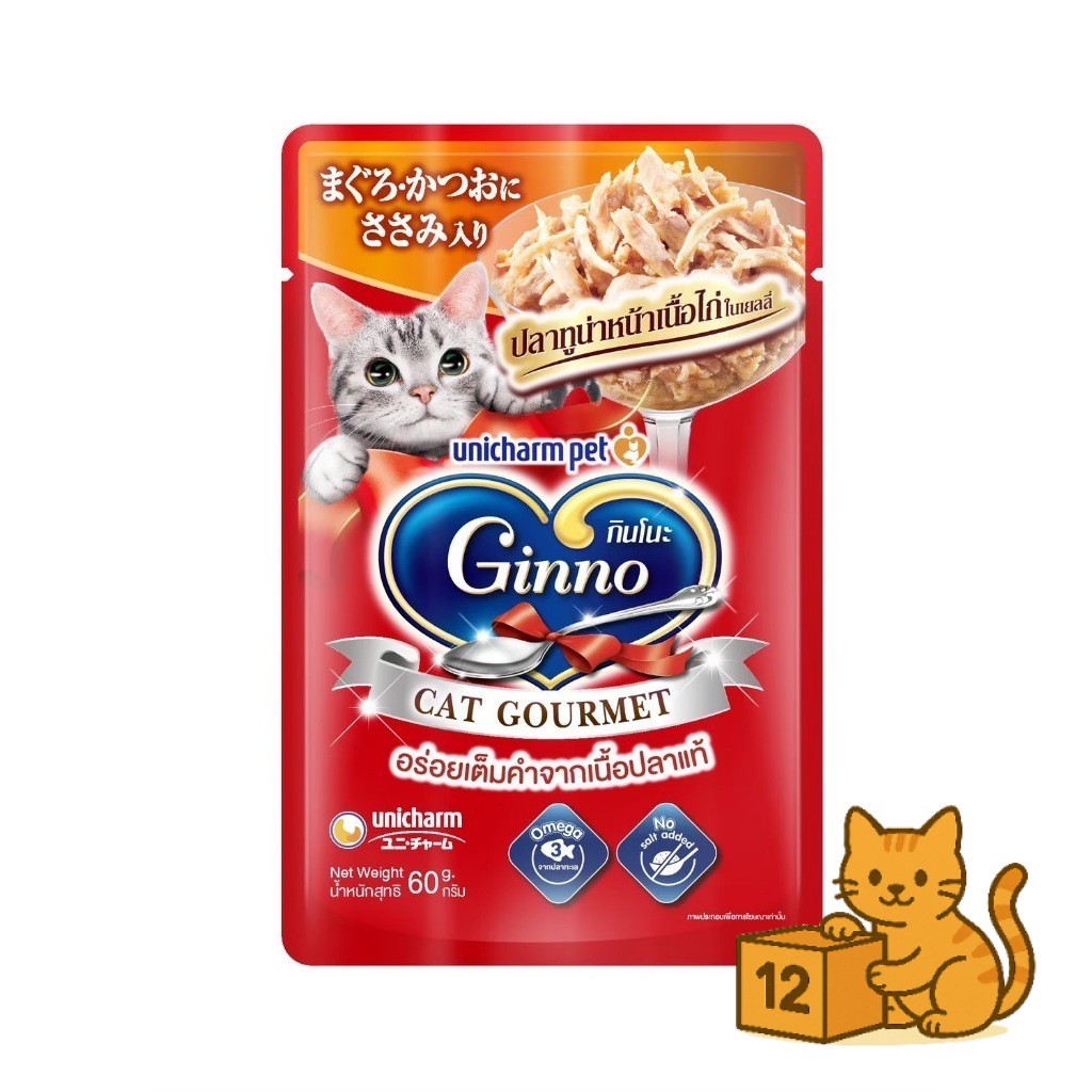 ( ยกโหล 12 ซอง ) Ginno Premium Wet Cat Food กินโนะ อาหารเปียกแมว ไม่เติมเกลือ เปียกแมว ขนาด 60g รูปที่ 5