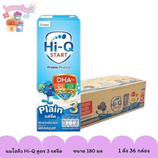 นมไฮคิว สูตร 3 รสจืด ขนาด 180 มล (1ลัง 36 กล่อง)