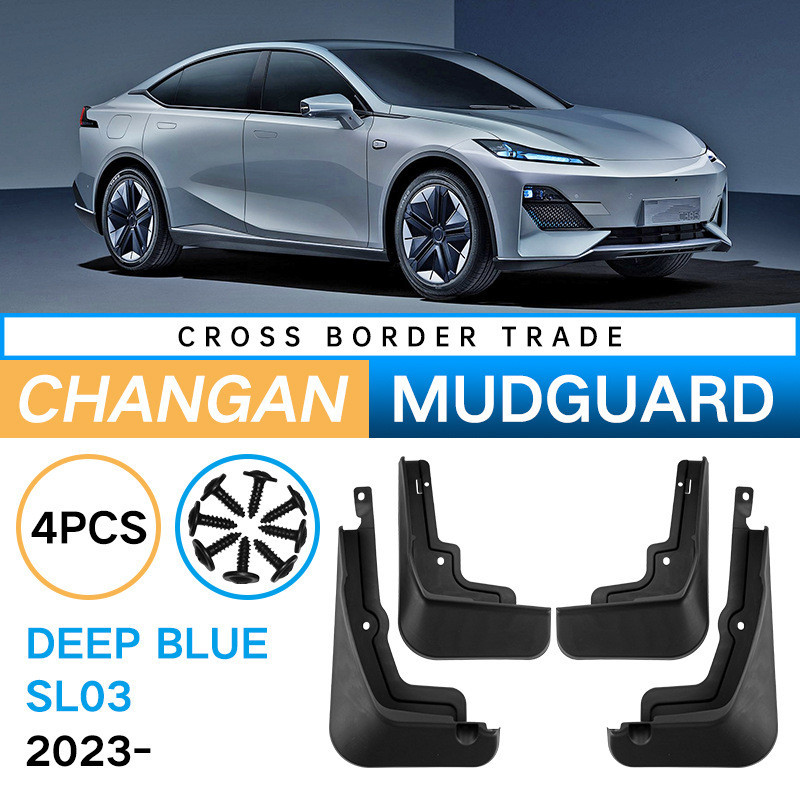 เหมาะสําหรับ Deep Blue Deep Blue SL03 2022-2023 หนังบังโคลนแบบนุ่มรถยนต์