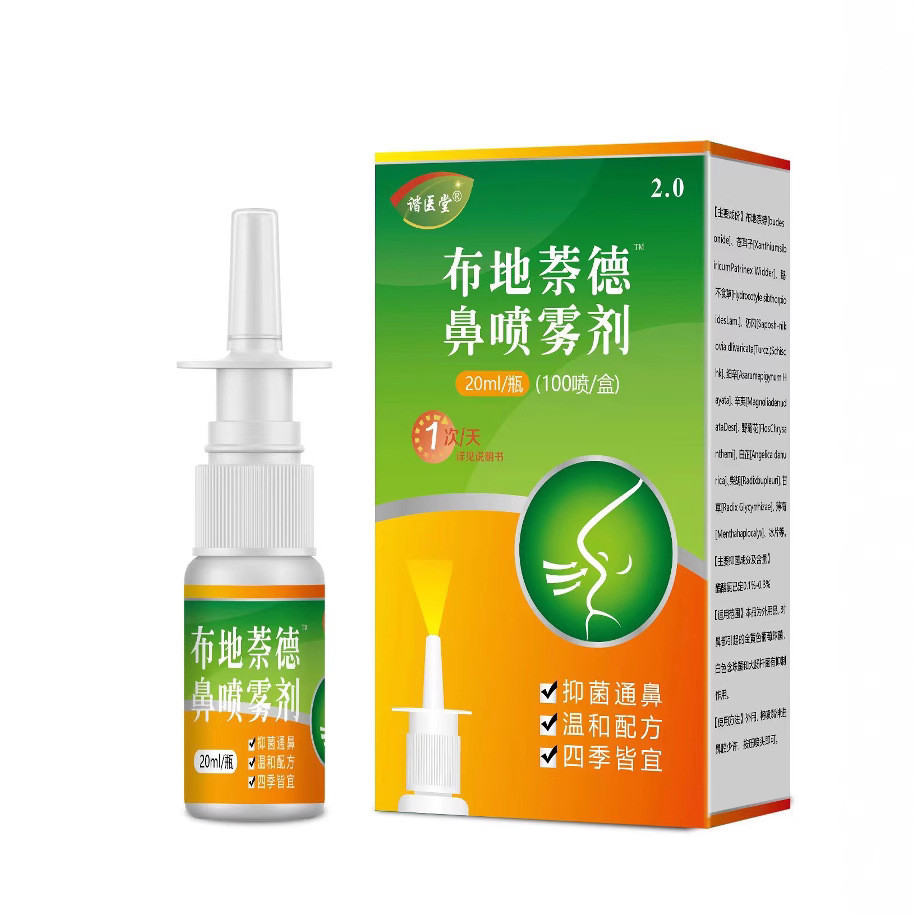 Buddy Ned Nasal Spray สเปรย์ผ่อนคลายจมูกและหยดหูแก้น้ำมูกคัดคอ