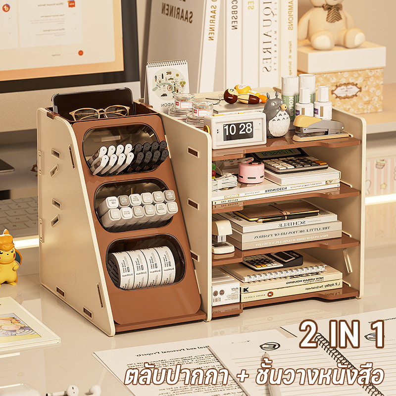 ถาดวางเอกสาร A4 ชั้นวางหนังสือ เครื่องเขียน ที่ใส่ปากกา เครื่องสําอา วางเรียงซ้อนเป็นชั้นได้