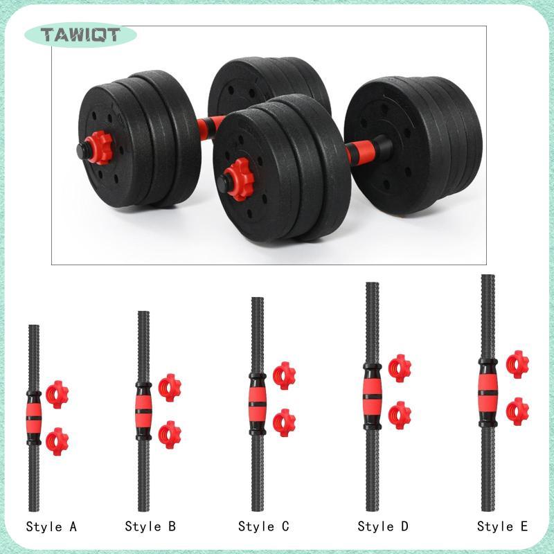 YIJU Dumbbells Rod Dumbbells ชุดเดี่ยวอุปกรณ์ออกกําลังกาย AntiSlip Grip พร้อมหัวเข็มขัดสําหรับฟิตเนส