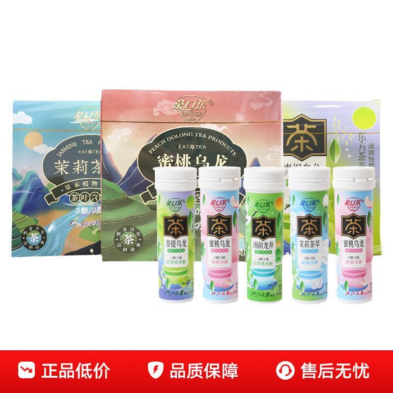 Chakola Peach Oolong Tea Lozenges ลมหายใจสดชื่น Chewing Candy Tea Lozenges Snacks Tea Extract Lozeng