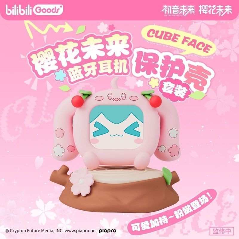 BilibiliGoods CUBE FACE เคสป้องกันชุดหูฟังบลูทูธ