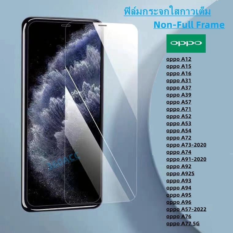 Oppo A37 Oppo A71 Oppo A53 Oppo A73 ฟิล์มกระจกนิรภัย Oppo A76 Oppo A77 galaxy5 A57-2022 A96 G Oppo A