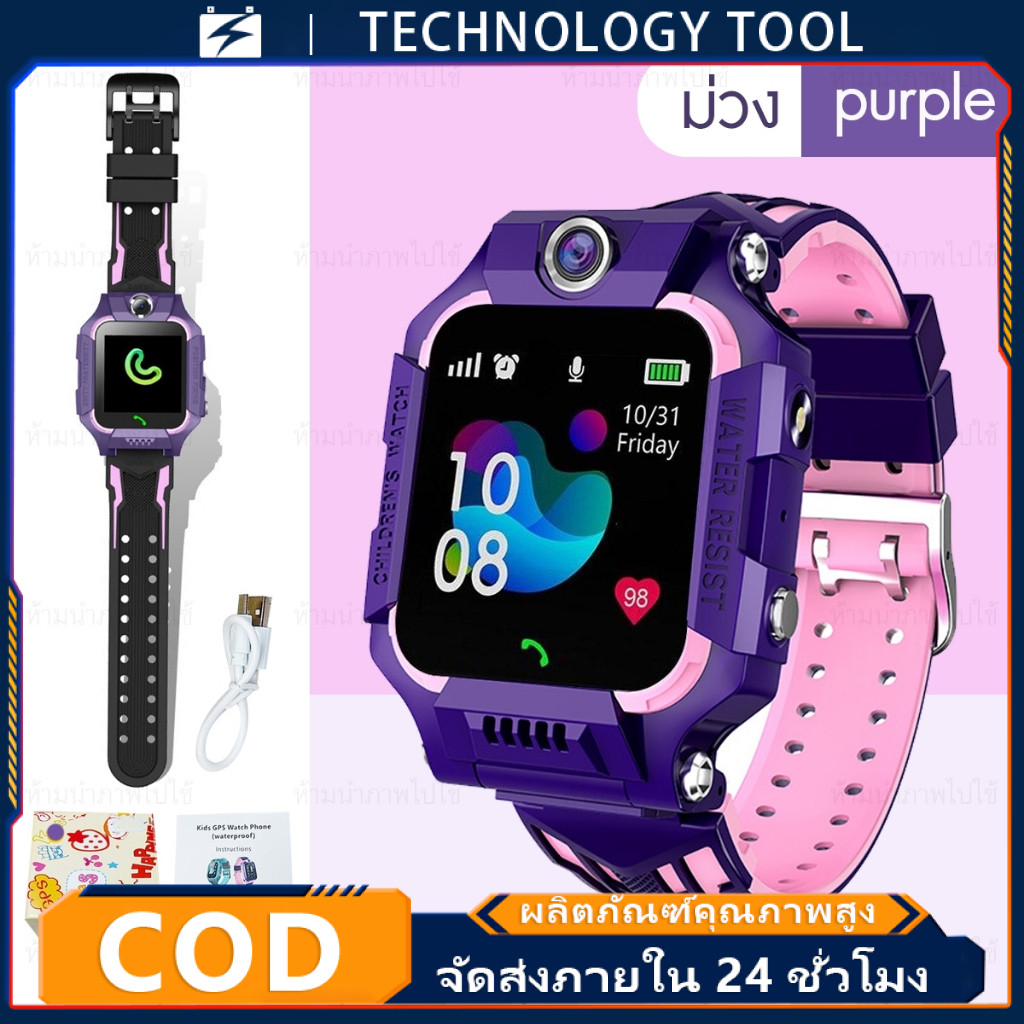 🔥COD🔥 นาฬิกาเด็ก รุ่น Q19  ใส่ซิมได้ โทรได้ พร้อมระบบ GPS ติดตามตำแหน่ง Kid Smart Watch นาฬิกาป้องกั