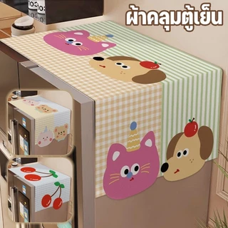 ผ้าคลุมตู้เย็น ผ้าคลุมกันฝุ่นเครื่องซักผ้า วัสดุผ้า ซักได้ ลายการ์ตูนน่ารัก ตกแต่งบ้าน 65*170cm