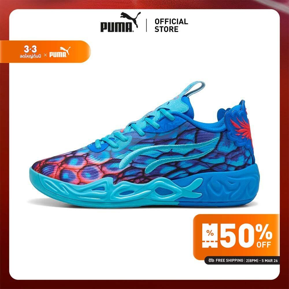 PUMA BASKETBALL - รองเท้าบาสเก็ตบอล MB.04 Lo Alien Skins  สีฟ้า - 31131801