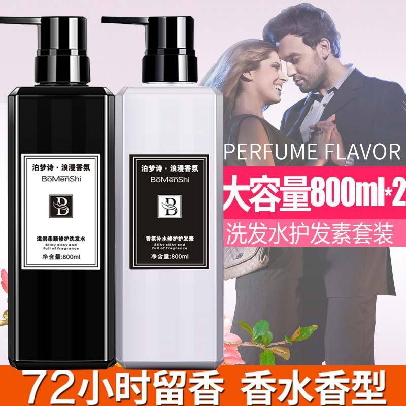 Jane Hair Soft Journal Malone น้ําหอมแชมพูเจลอาบน้ําชุด Softening Conditioner ของแท้ขายส่งชิ้นเดียว 