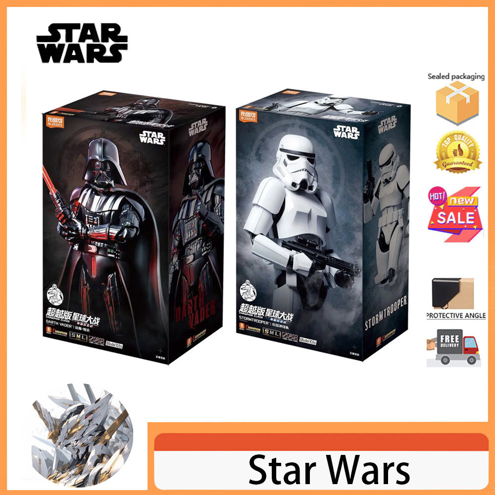 丨(Ready Stock) Blokees Champion Class Star Wars Darth Vader & Stormtrooper The Empire Strikes Back Model Kit