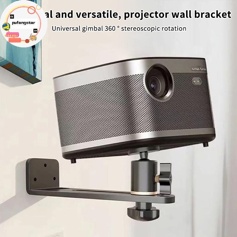 Pufangstar Portable Projector Braet 360° Rotatable Wall Mount Beamer Holder Universal 1/4 สกรูสําหรั