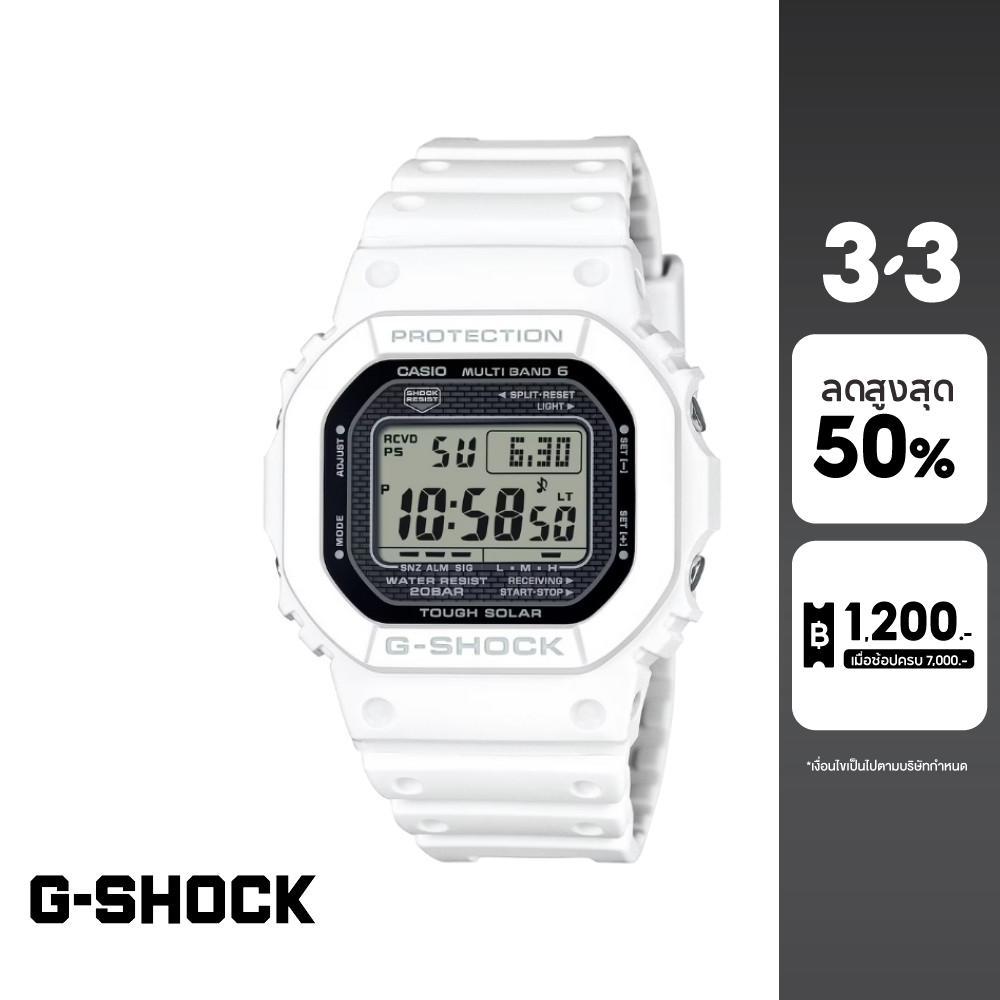 CASIO นาฬิกาข้อมือผู้ชาย G-SHOCK รุ่น GW-5000HS-7DR สายเรซิ่น สีขาว