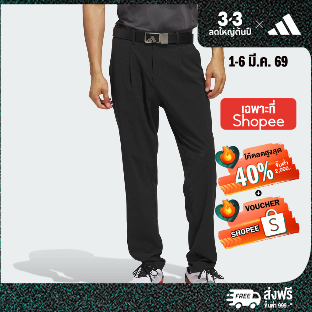 adidas Golf Ultimate365 Tour Golf Pants Men Black JP0935