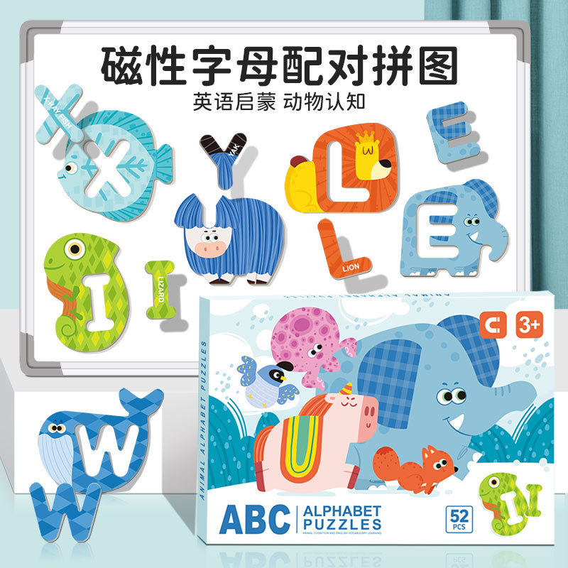 เกมตัวอักษรการศึกษาแม่เหล็ก,เกมสะกดแม่เหล็ก ABC,หนังสือแม่เหล็ก ABC,การเรียนรู้ภาษาอังกฤษ,เรียนรู้กา