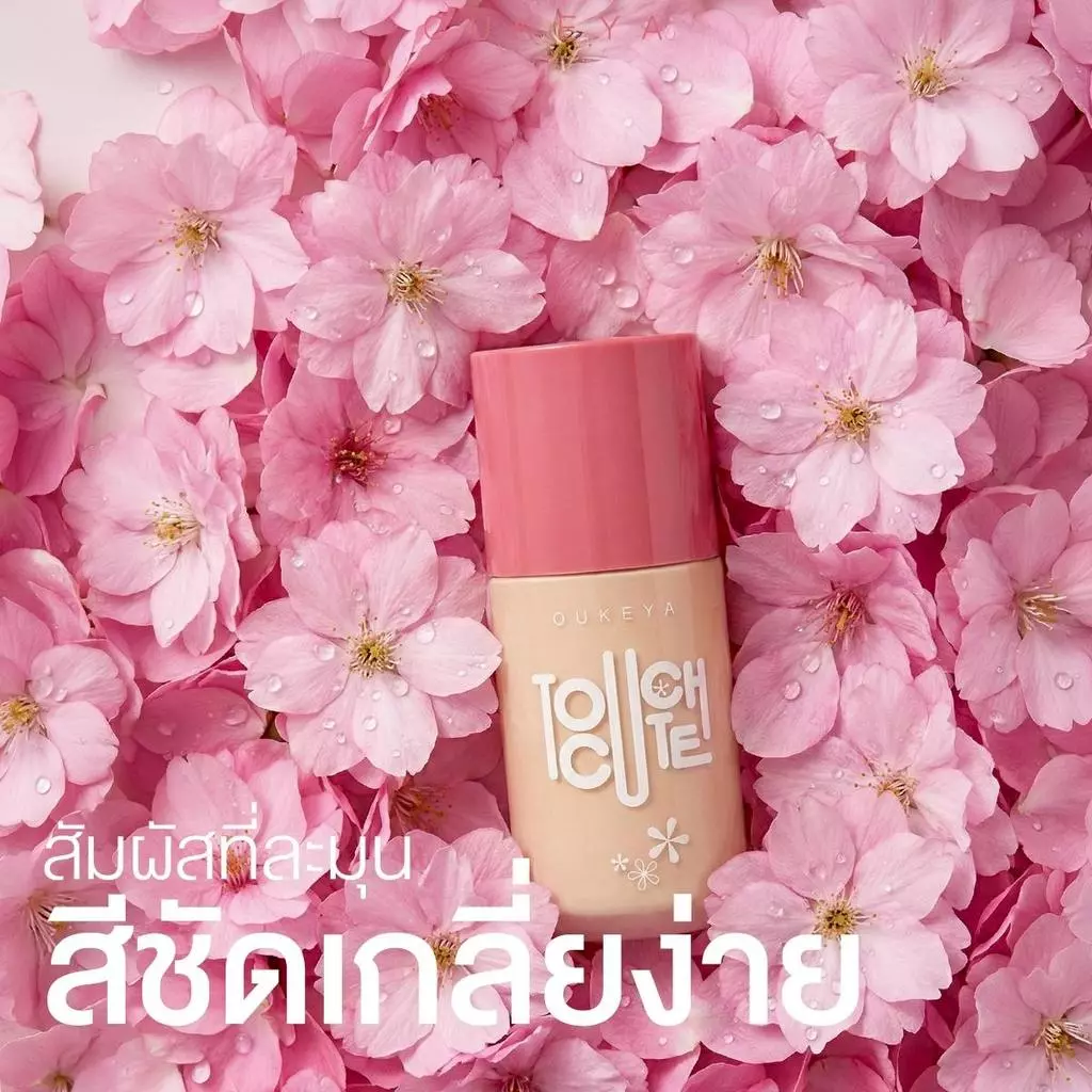 OUKEYA Touch Cute Blush บลัชออนเนื้อครีม เม็ดสีชัด ติดทน thumbnail 6