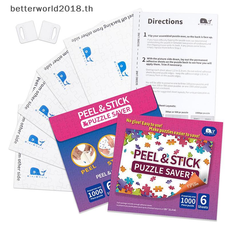 [bet] จิ๊กซอว์แผ่น Saver แผ่นกาว 6 แผ่น ถนอม 1,000 ชิ้นปริศนาสูงสุด 29 X 21.5in พร้อมไม้แขวนเสื้อติด