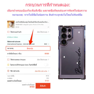 ชื่อที่กําหนดเองใหม่เคสป้องกันการตกเหมาะสําหรับ Samsung Galaxy S26 Ultra s25/s24/24 plus S23ultra S22ultra Casing