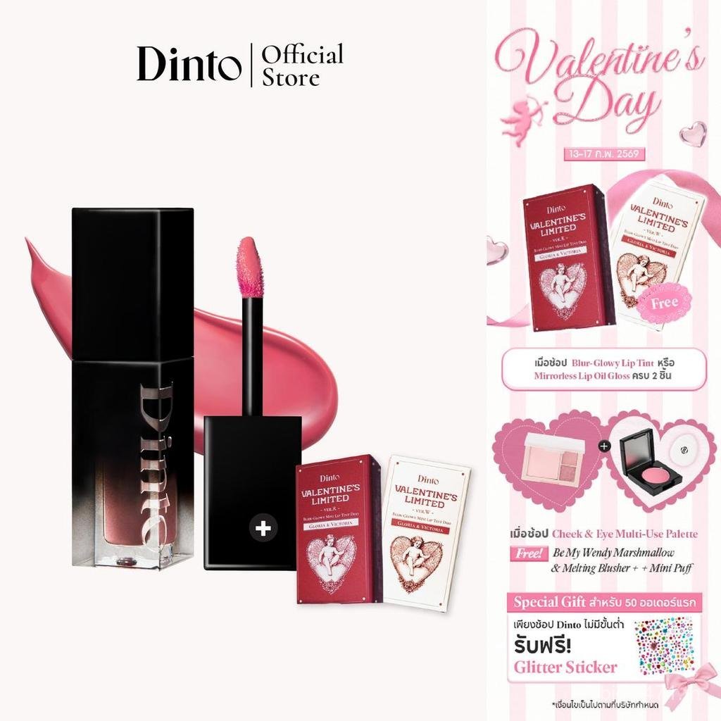 Dinto : Blur-Glowy Lip Tint 3.5g Lip Tint [ร้านค้าอย่างเป็นทางการ] 0ZNP
