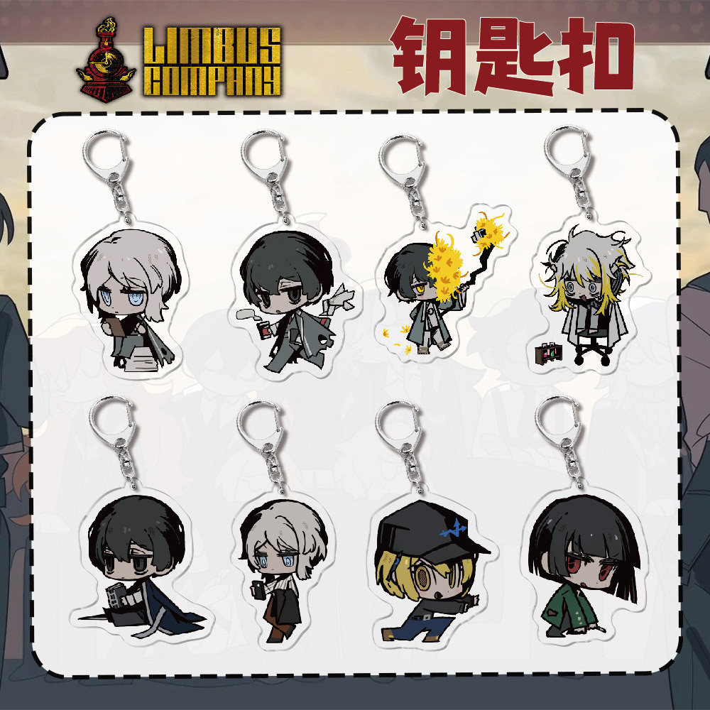 Limbus Company รุ่น Q พวงกุญแจอะนิเมะ Sancho พวงกุญแจอะคริลิค DonQuixote พวงกุญแจจี้เครื่องประดับอุป