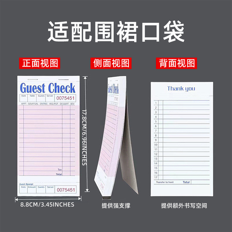 GUEST CHECK BOOK รายการการสั่งซื้อร้านอาหารโรงแรม Triple English รายการการสั่งซื้อไม่คัดลอกที่กําหนด