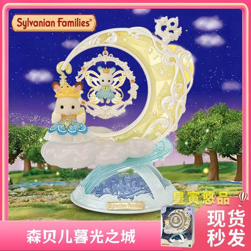 ร้าน Fuyu City Yilin (ครัวเรือนเชิงพาณิชย์อุตสาหกรรมส่วนบุคคล) ญี่ปุ่นแท้ Mori Belle ครอบครัวญี่ปุ่น