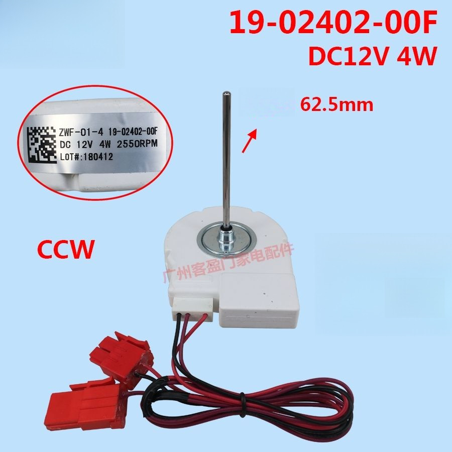 มอเตอร์พัดลมตู้เย็น Midea แท้ BCD-435WKPZM(E) รุ่น ZWF-01-4 / 19-02402-00F อะไหล่ศูนย์