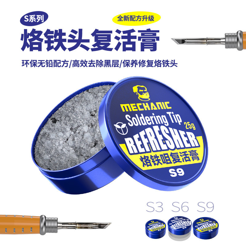 Mechanic S9 Series ปลายหัวแร้งไร้สารตะกั่ว Refresher Clean Paste สําหรับหัวฉีดเชื่อม Oxide Solder He
