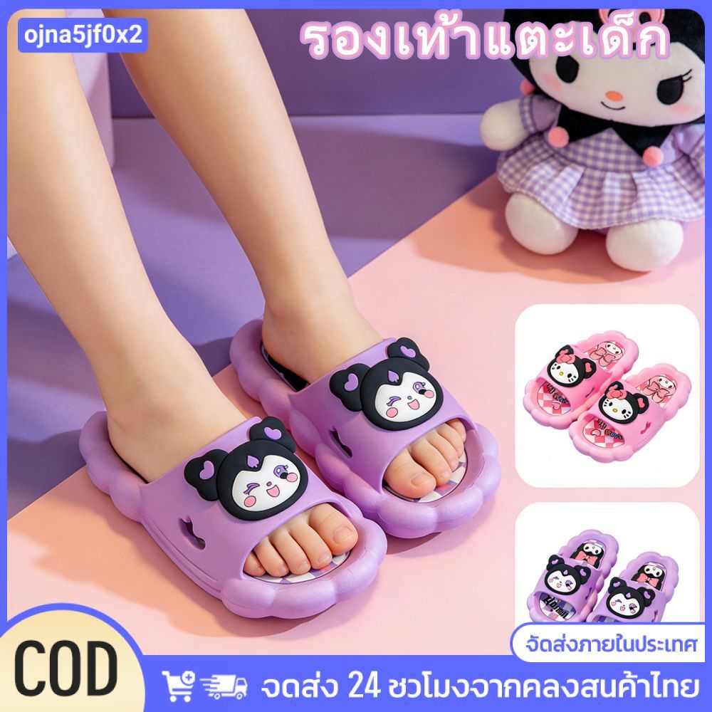 เด็กหญิงเด็กการ์ตูนรองเท้าแตะสบายเหมาะสำหรับใช้ในร่มและกลางแจ้งในช่วงฤดูร้อนลื่นนุ่มและสบาย