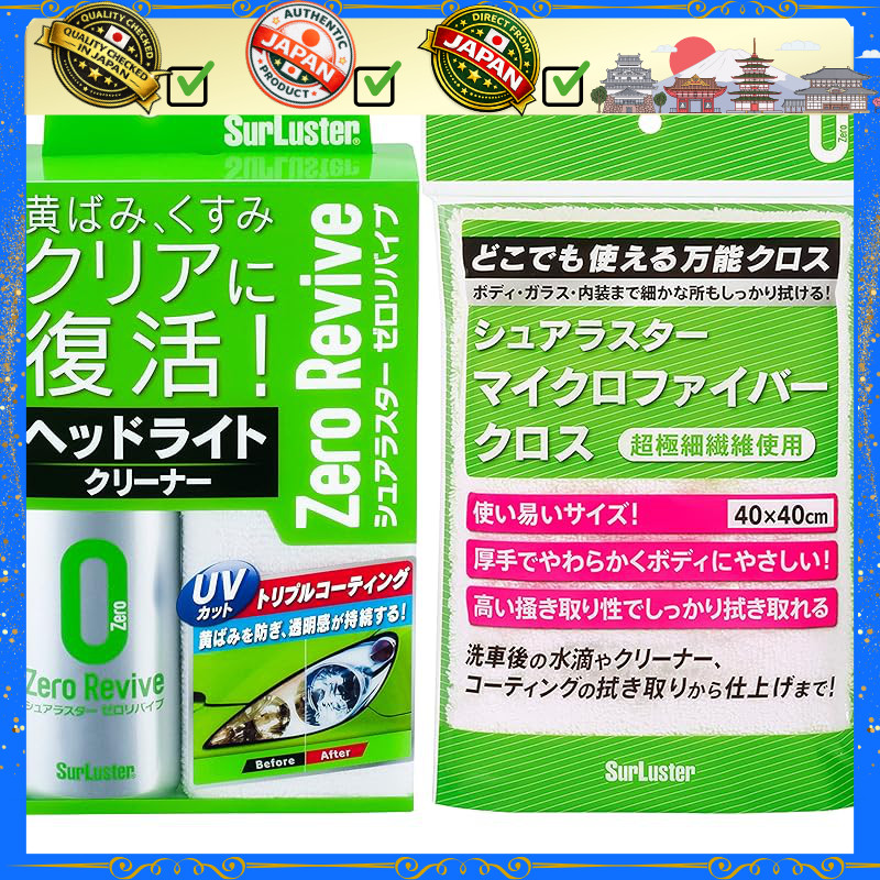 SurLuster Zero Revive Headlight Cleaner - Easy Yellowing Removal and Clarity Enhancer for Visors, Ta