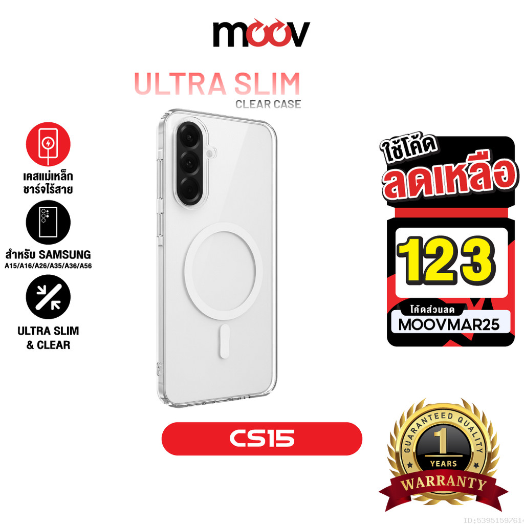 [123บ.โค้ดคุ้ม] Moov CS15 เคส Samsung A56 5G A36 A35 A26 A16 A15 เคสแม่เหล็ก เคสใส เคสซัมซุง Case Sa