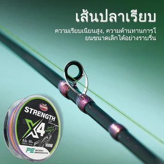 สาย PE 4 เส้น SIKAWEI X4 100M สายปลา ความแข็งแรงสูง ตัดน้ำได้ดี สำหรับ Lure Jigging ตกปลาทะเล