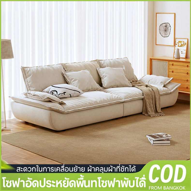 โซฟาเตียงนอน โซฟาผ้าอิตาเลี่ยนสไตล์ 2-4 ที่นั่งเก้าอี้โซฟา ขนาด 180-280ซม รู้สึกสะดวกสบาย ล้างทำความสะอาดได้ ฟองน้ำสบาย