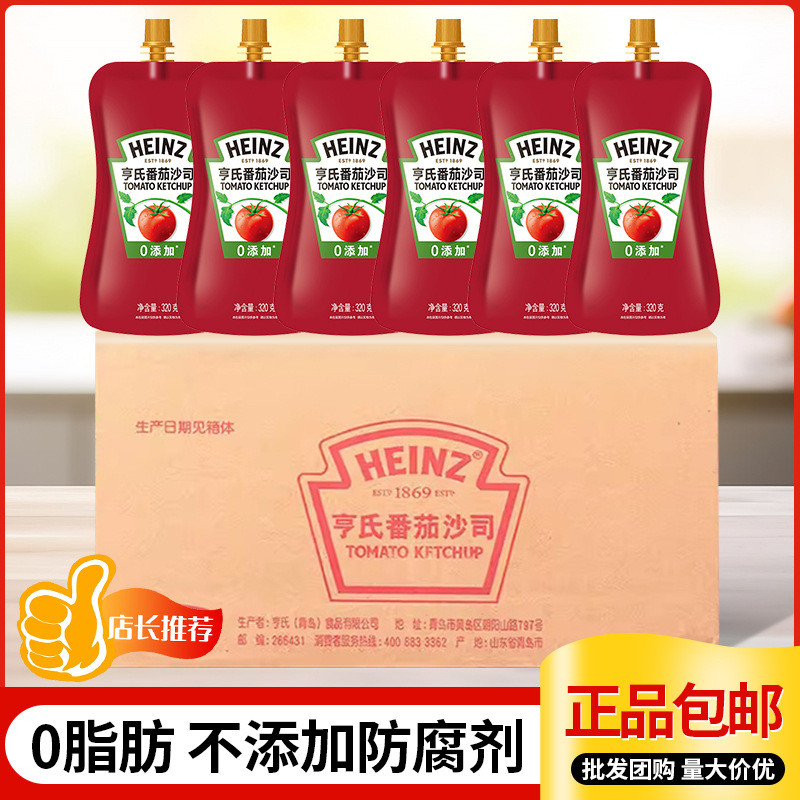 .Pesto Egg Tomato Nug Home Mini Pack Tomato Tomato Sauce G ครัวเรือนแพคเกจขนาดเล็กซอสมะเขือเทศ Hand