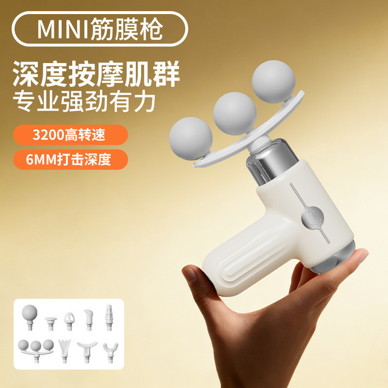2025 สไตล์ใหม่ Multi-Head Fascia ผ่อนคลายกล้ามเนื้อเครื่องนวดไฟฟ้ากีฬาหน้ากากคอ Home Fitness Mini Fa