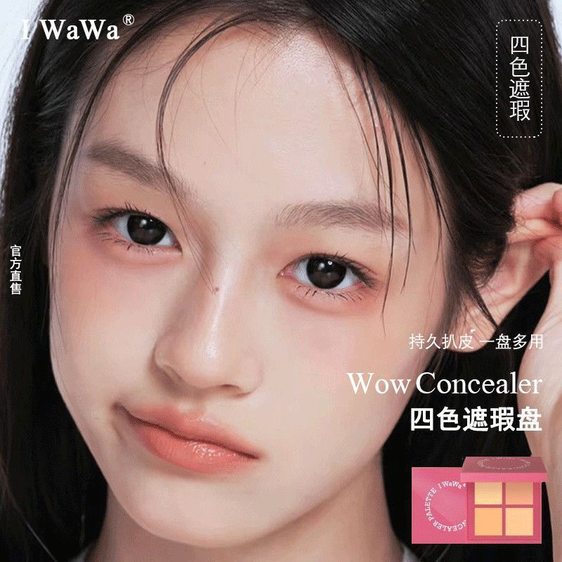 New Product#iwawa Four-color concealer palette, hydrating contouring concealer, covers dark circles,