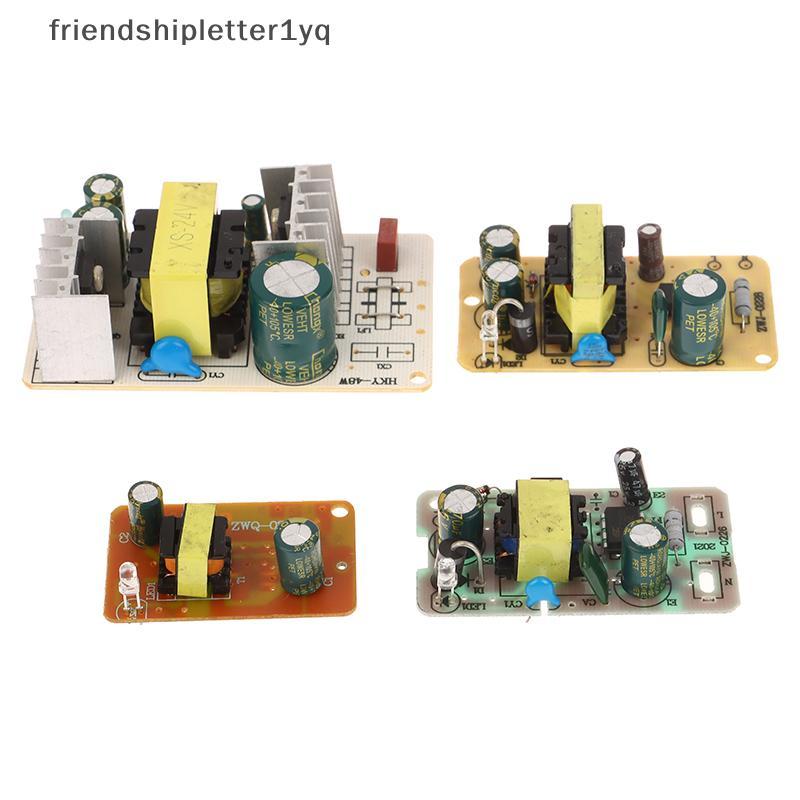 (แฟน) 3V/5V/6V/9V/12V 1A/2A 24V 2A Switching Power Supply Module Voltage Overcurrent Short Circuit Protection Switch (TH)