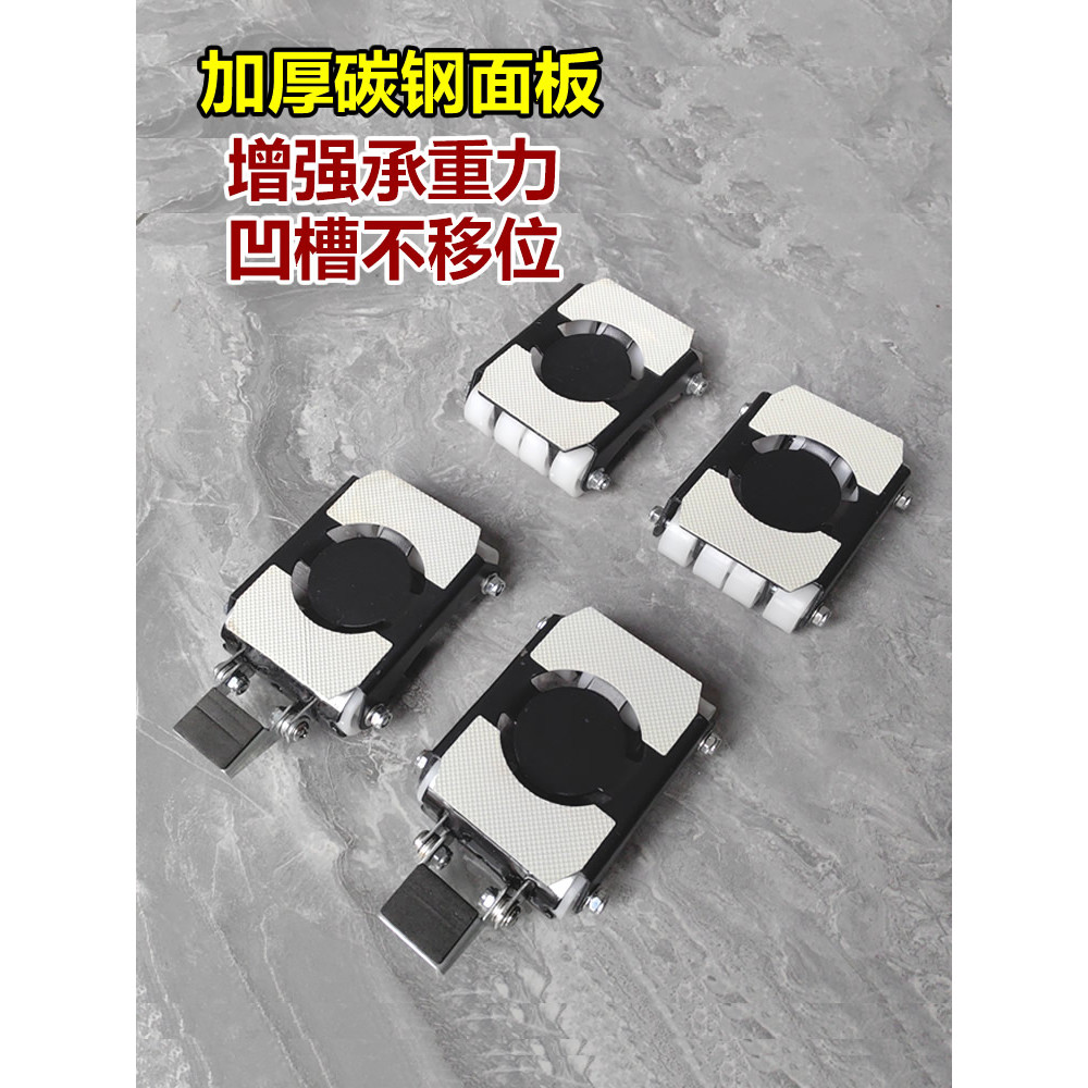 Big Load-Bearing Moving วัตถุหนัก Moving เฟอร์นิเจอร์ถังปลา Moving Pulley Moving Roller Moving Bed ใ