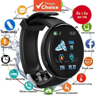 นาฬิกาสมาร์ทวอทช์ D18 ดิจิทัล บลูทูธ สําหรับผู้ชายและผู้หญิง…