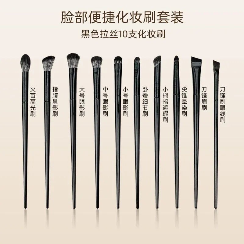 แปรง แปรงเงาจมูกสีดํา แปรงคอนทัวร์ แปรงเงา แบบก้านยาว ภาพเงา รูปร่าง 0309