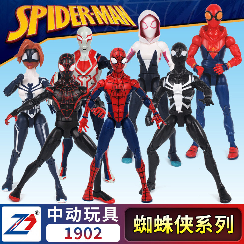 Spider Man Spider Man Spider Man ตุ๊กตาของเล่น 23 ซม. Super Movable รุ่นขาตั้งชนิดบรรจุกล่อง