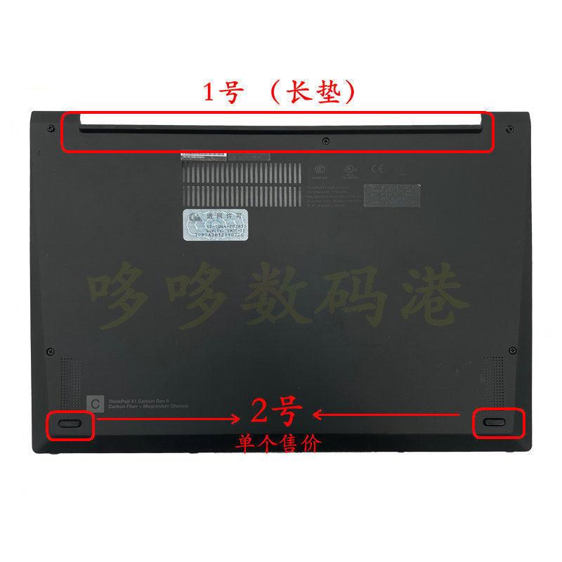 สําหรับ ThinkPad X1 Carbon Gen9 Gen10 ด้านล่างกรณีเท้า Pad X1C 2021 2022 อุปกรณ์เสริมแล็ปท็อป