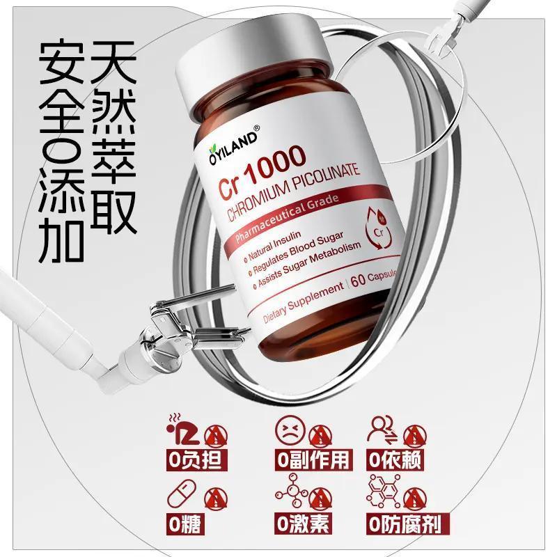 เม็ด balancing elements 60 แคปซูล 4 ขวดจากออสเตรเลีย