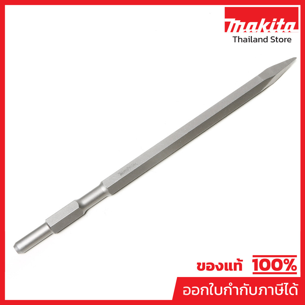 MAKITA มากีต้า MPD-23824 D-23824 ดอกสกัด-แหลมยาว 450 FOR HM1201 NO.501 BULL POINT 21-450 FOR HM1201 Code D-23824