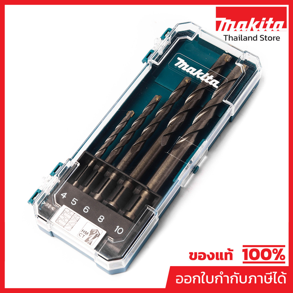 MAKITA มากีต้า MPD-72877 D-72877 ชุดดอกปูน 5 ดอก/ชุด (4-10 มม) T.C.T. DRILL BIT WITH STRAIGHT SHANK 5PC Code D-72877